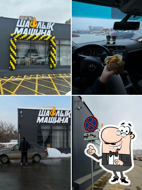 Шашлык машина