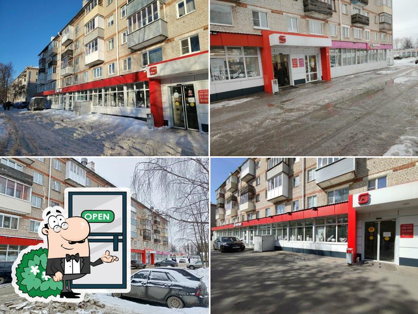 Магнит