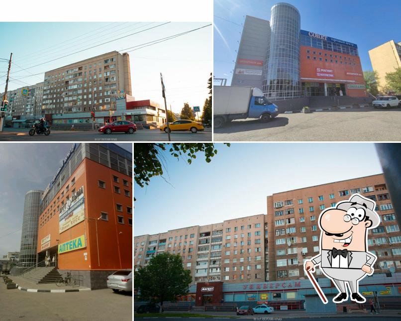 Магнит