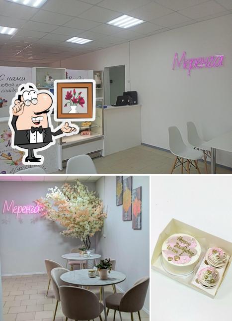 Меренга