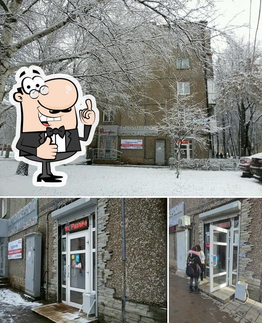 Продукты