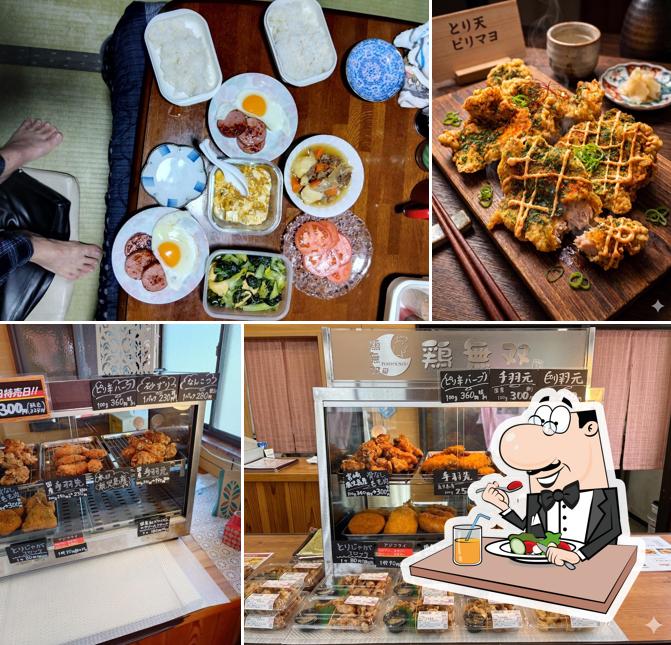 鶏無双 田川店