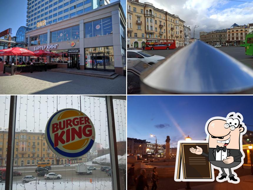 Наслаждайтесь свежим воздухом и пейзажем, открывающемся из "Бургера Кинг"