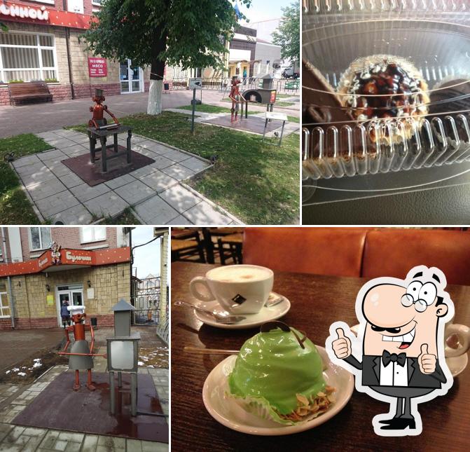 Булочная на станционной