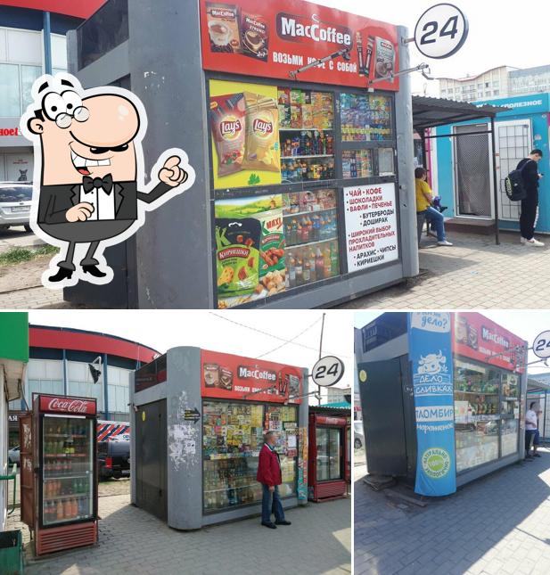 Продукты
