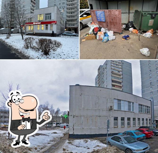 Магнит