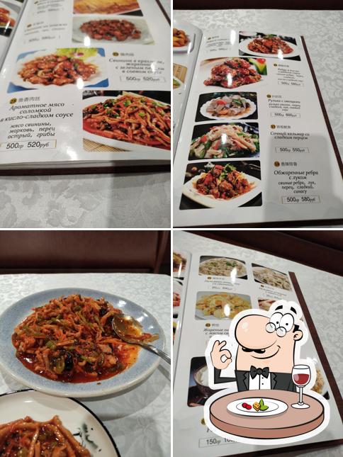 Блюда в "Джонка"