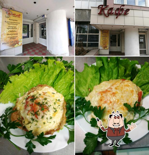 Этюд