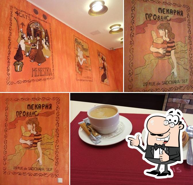 Пекарня «Прованс» La Tartine