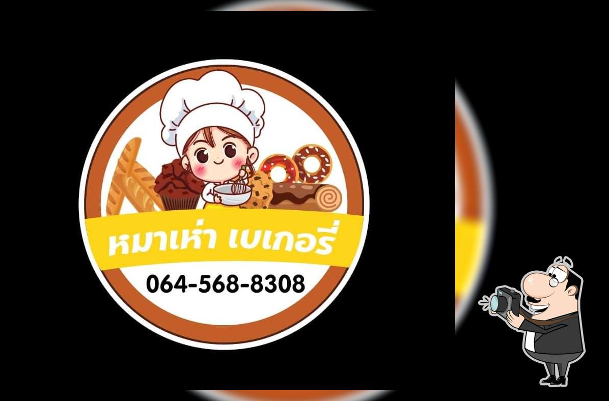 หมาเห่าคาเฟ่