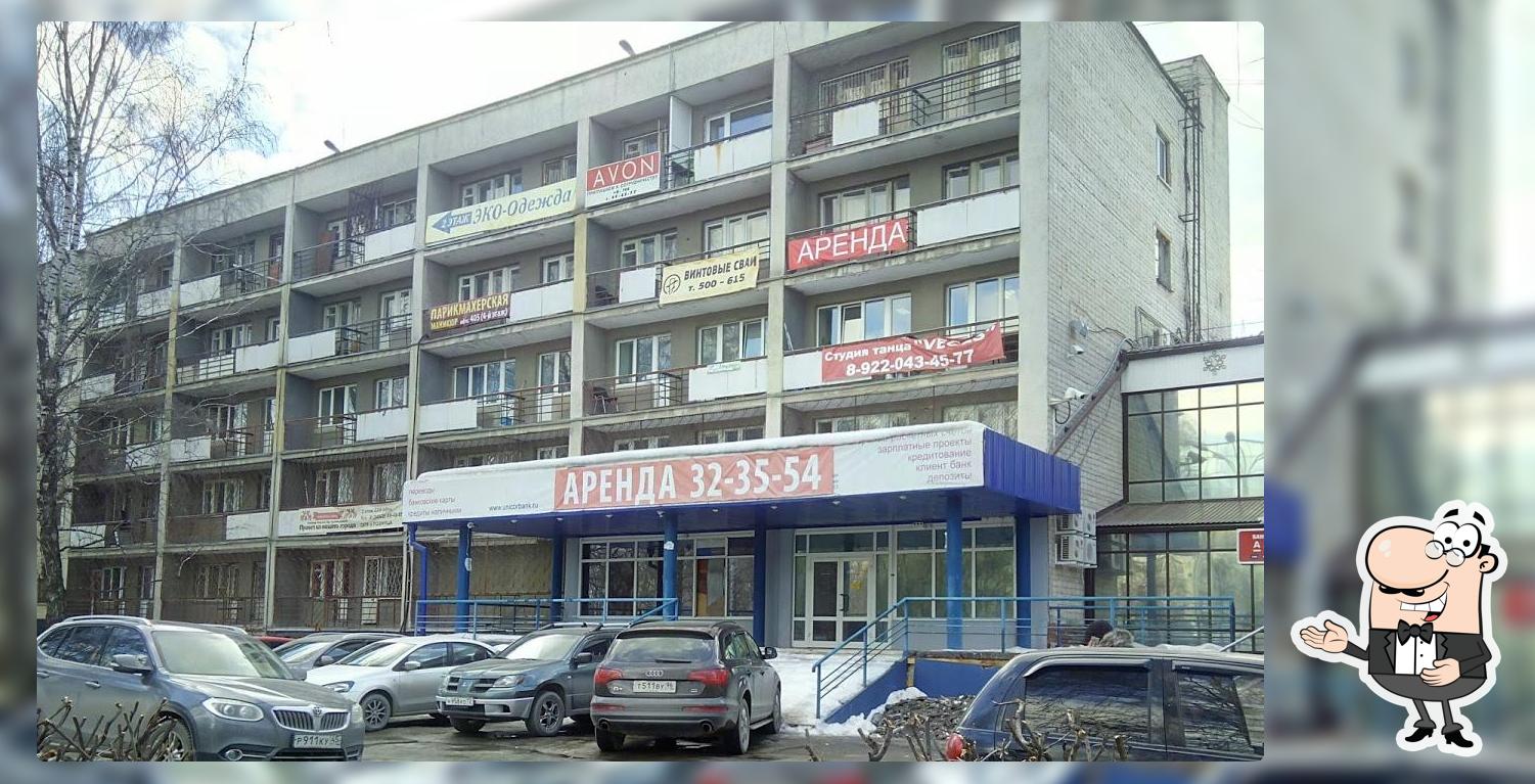 Турист