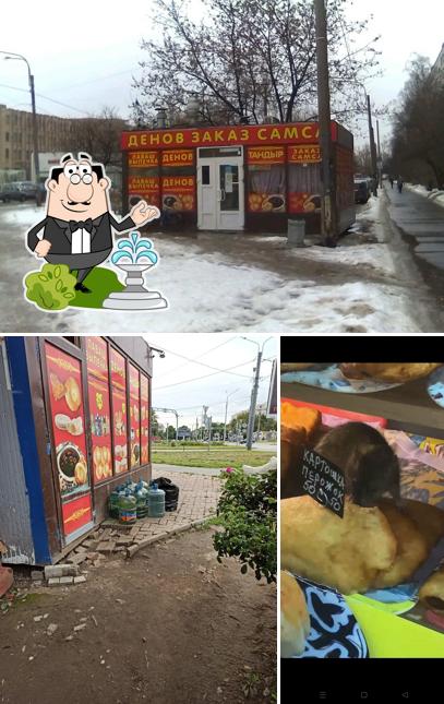 Тандыр