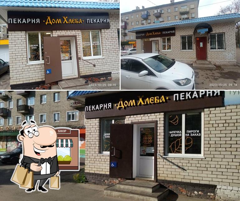 Дом Хлеба