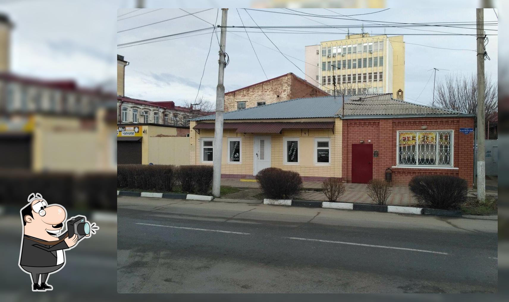 Островок