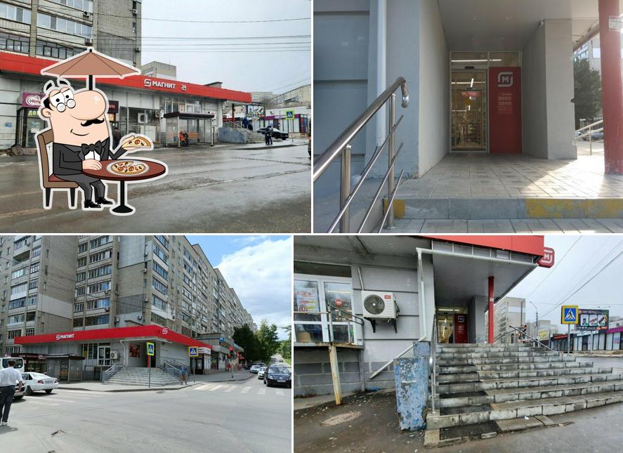 Магнит