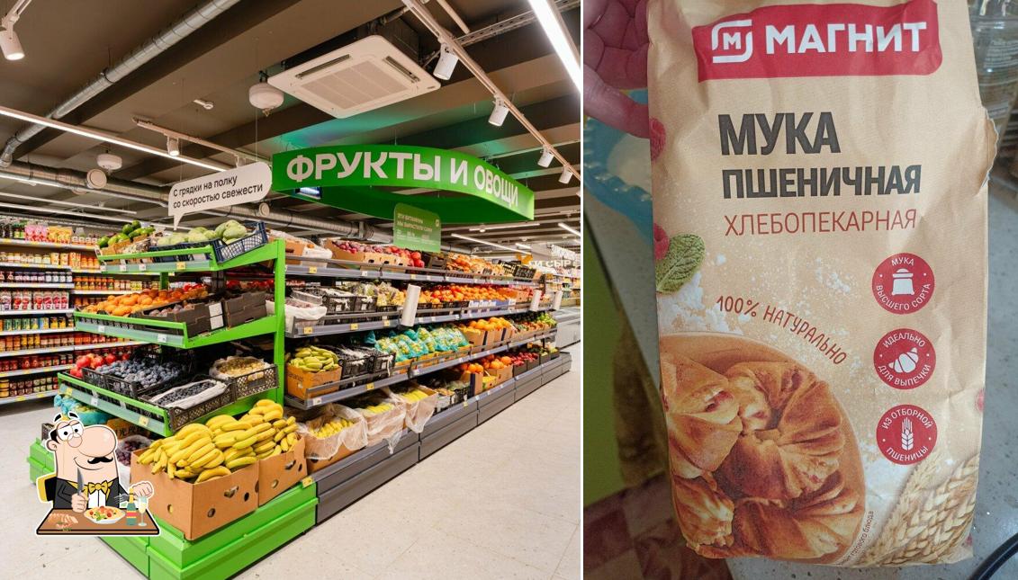 Магнит