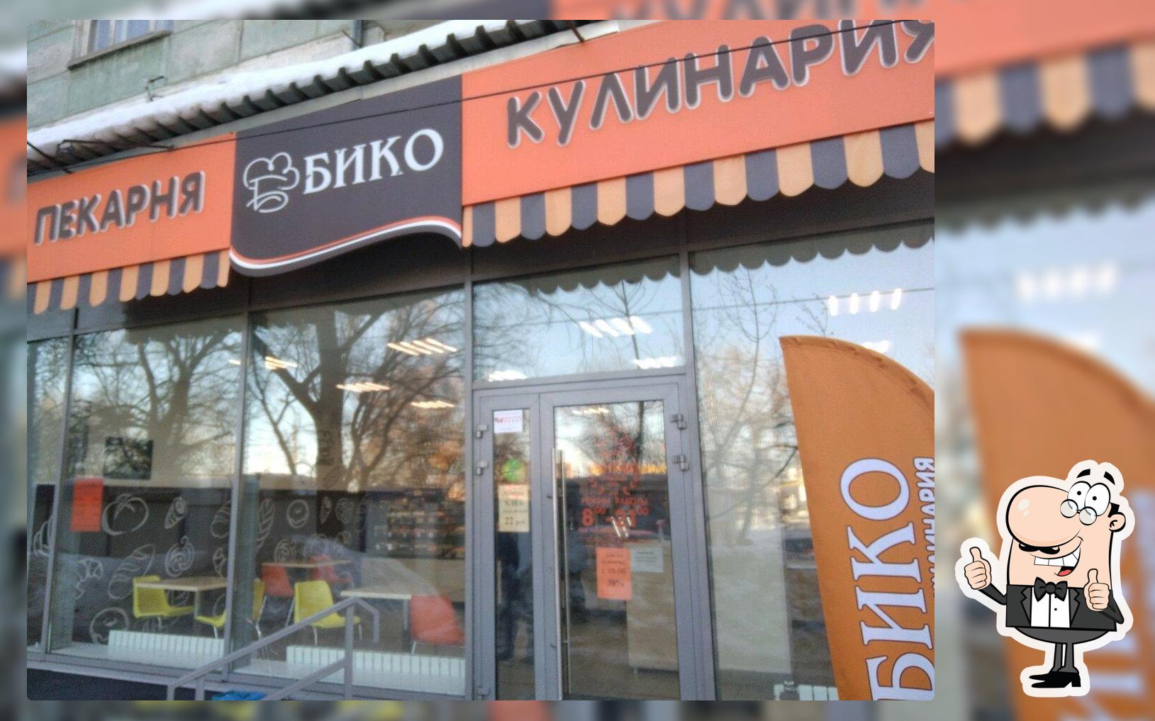 Пекарня