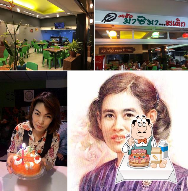 ครัวมาซิมา..สเต็ก ราชบุรี