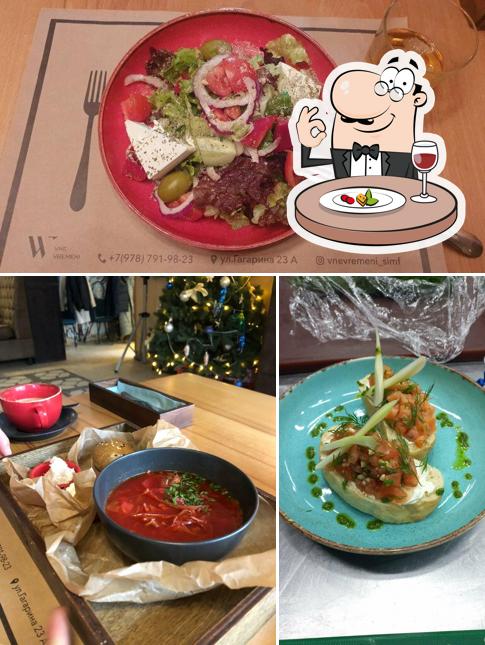 Еда в "Вне Времени"