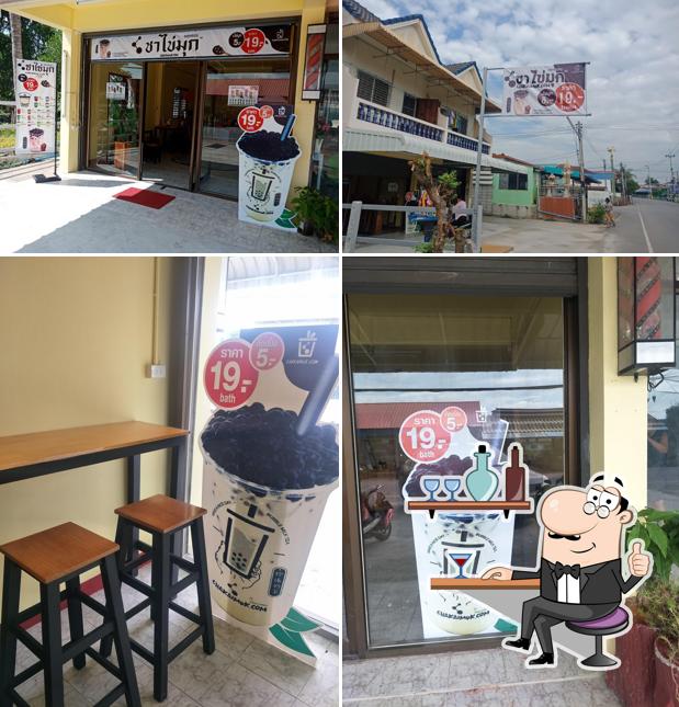 ชานม-19 บาท ต.เจ้าเจ็ด