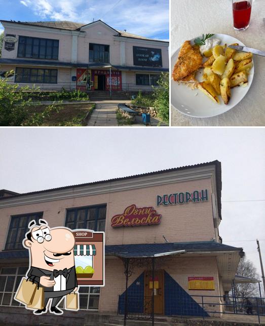 Огни Вельска