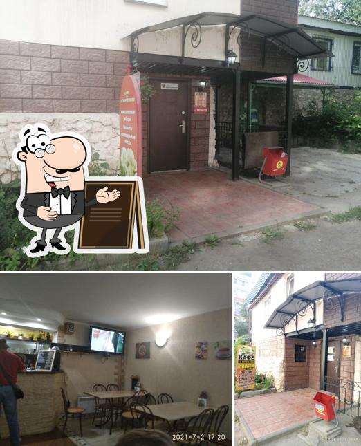 Пельменная