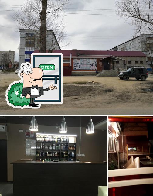 Мангал