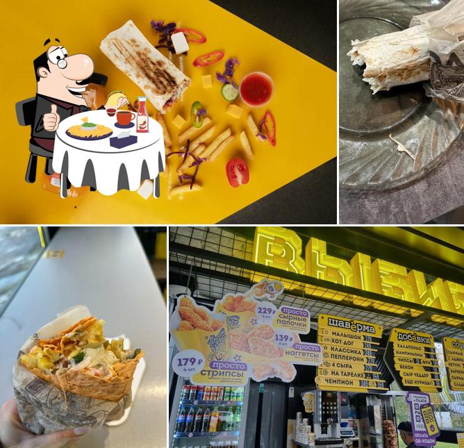 Сырная тарелка в "Шаверма Просто Вася"