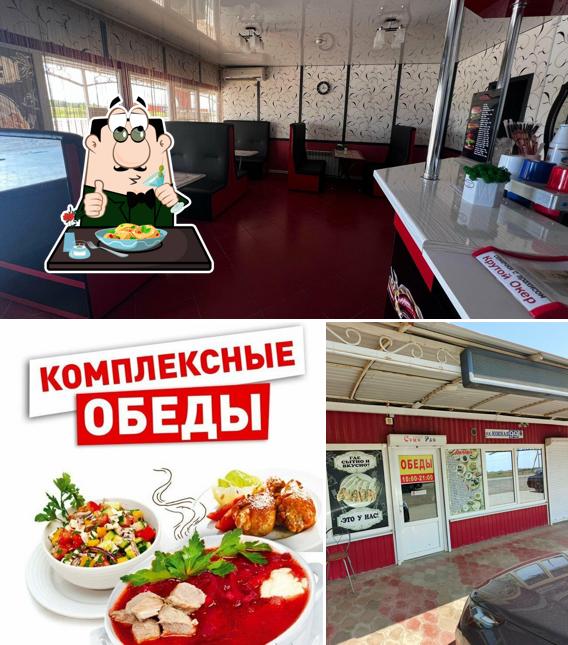 Суши Рай