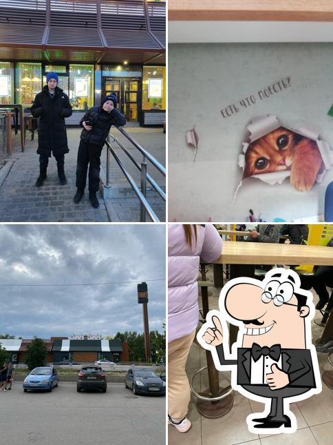 Вкусно — и точка