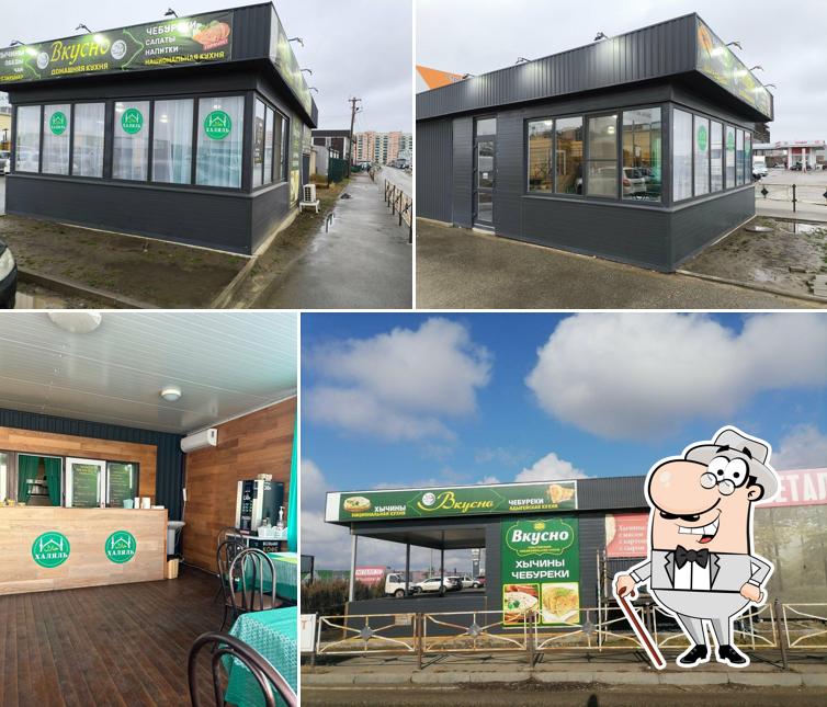 Халяль кафе Вкусно