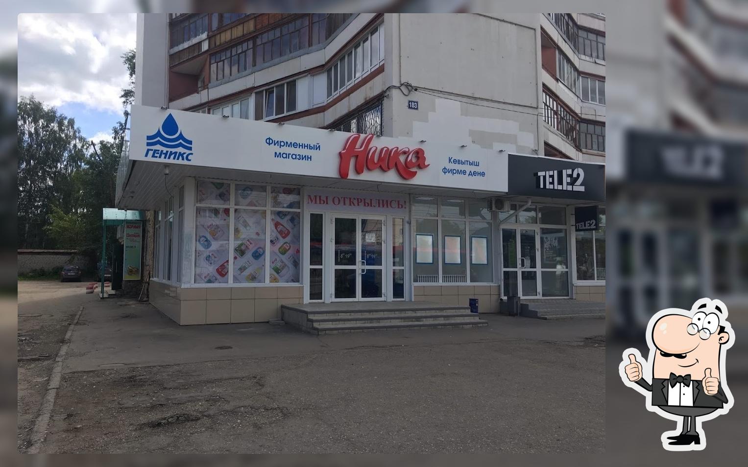 Реал