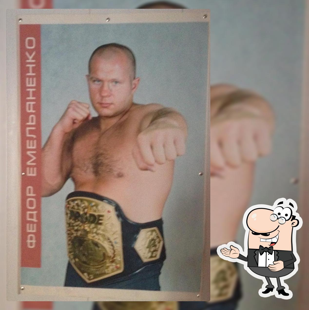 Спорт-бар Центральный