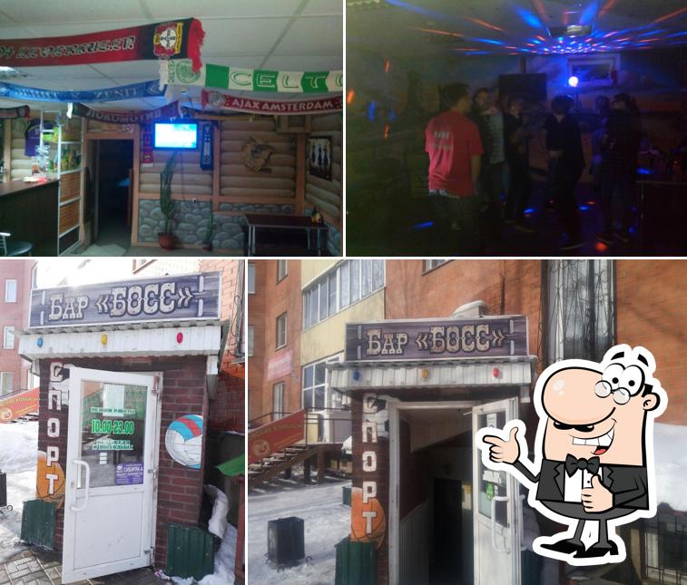Босс