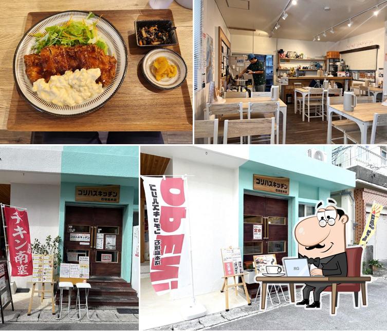 Gorihus Kitchen Ishigaki Main Store