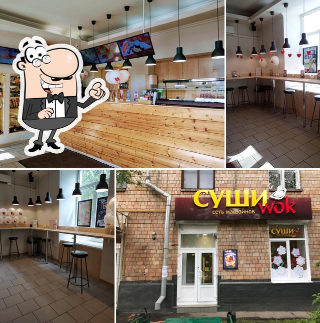Суши Wok