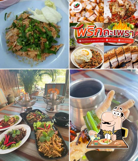 ครัวนำทัพ @ม.1