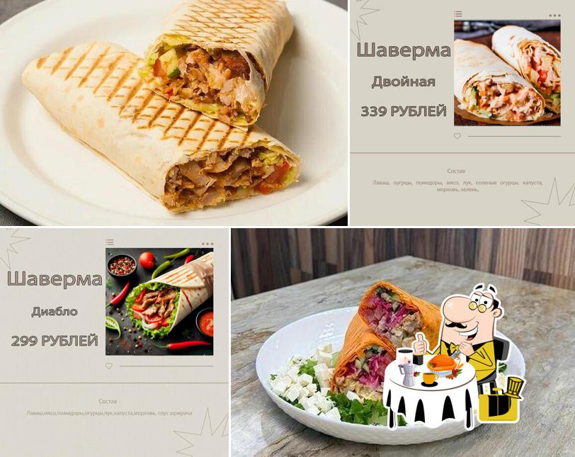 Шаверма Тут