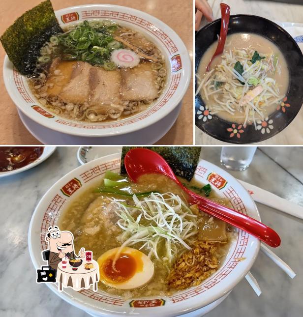 Gyoza no Ohsho