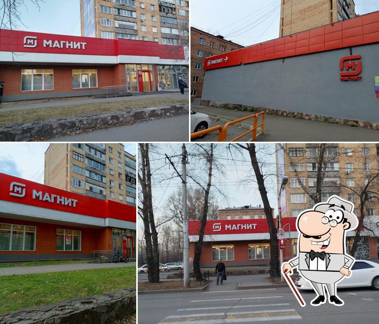 Магнит