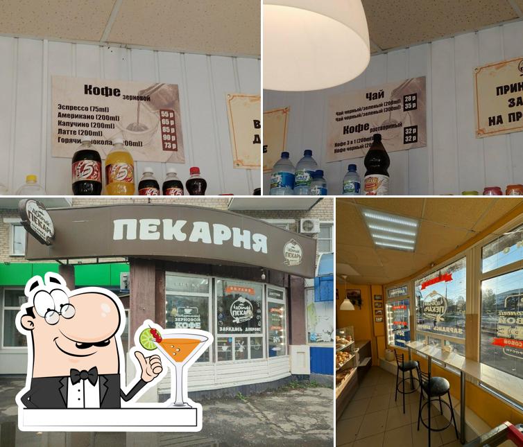 Добрый пекарь