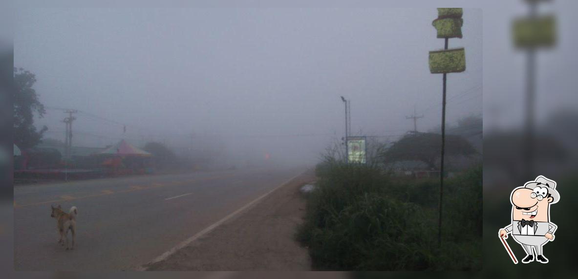 มหาลัย นมสด หนองรี