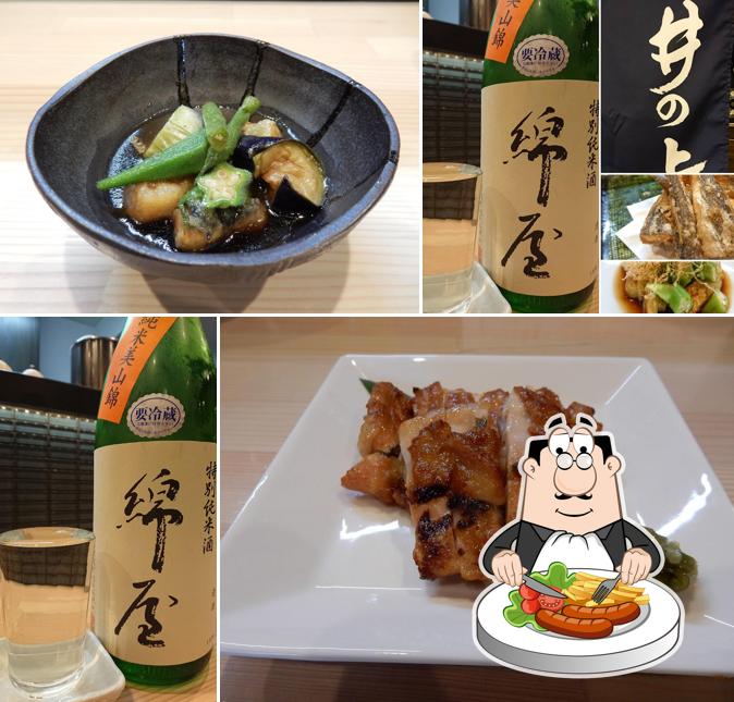 酒と肴 井の上