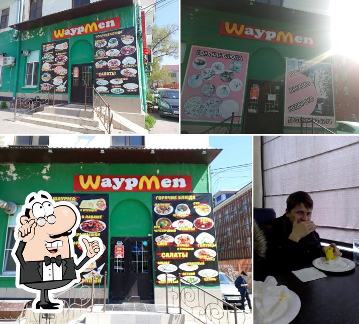 ШаурМен