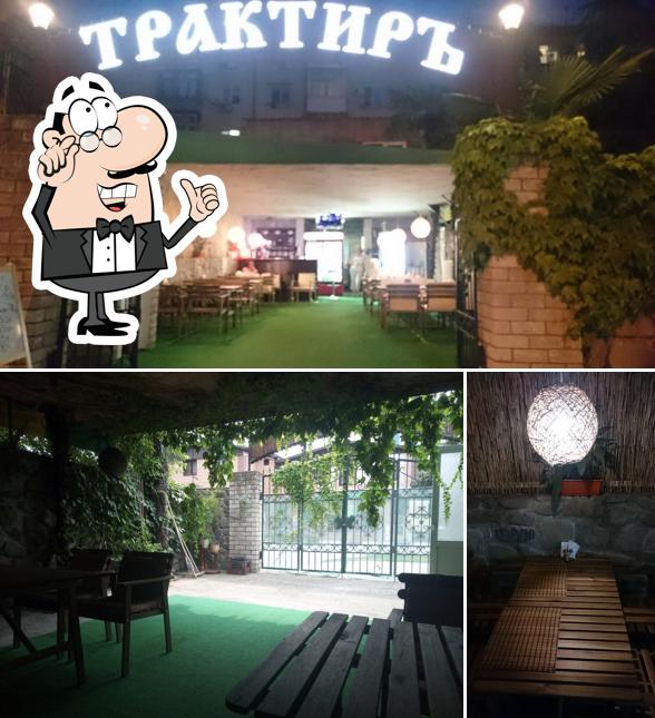 Трактиръ