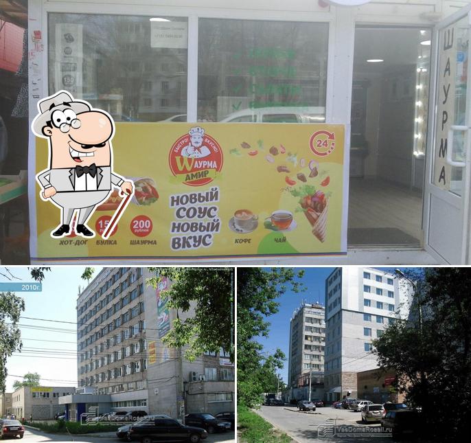 Березка