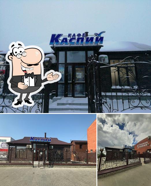 Каспий