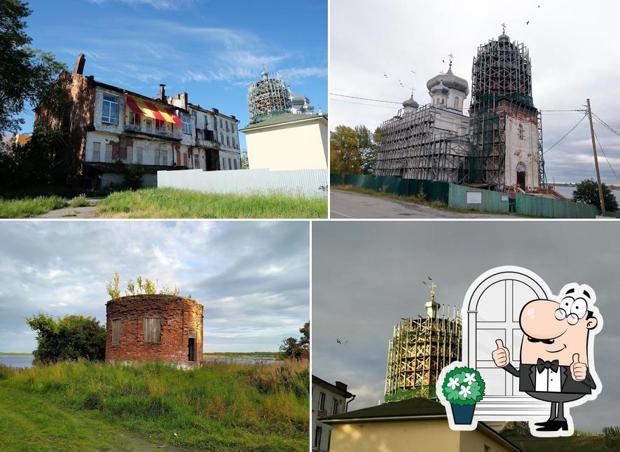 Прибой