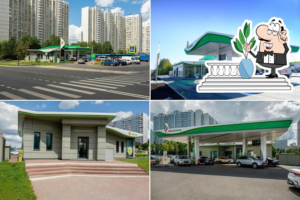 Татнефть