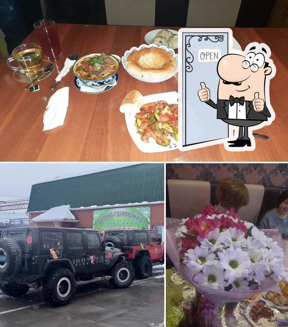 Улугбек